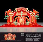 2024美陈
