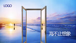 海
