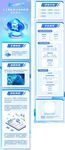 AI算法H5长图