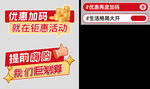 手举牌