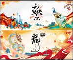 元旦