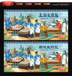 生煎包