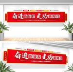 党建标语文化墙
