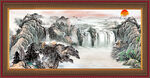 聚宝盆山水画 