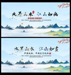 中国风