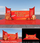 2024新年美陈春节堆头