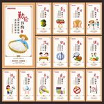 食堂文化