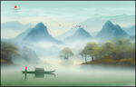 水墨画山水