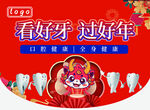 吊旗