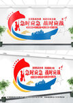 民兵文化墙