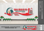 林业文化墙