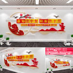 食堂文化墙