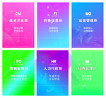 海报设计