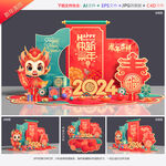 龙年新年美陈