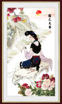 仕女图