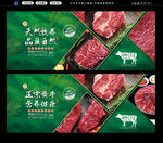 牛肉