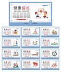 学校文化