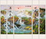 中堂  山水