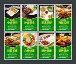 快餐