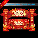 新年门头
