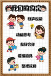 我们的约定