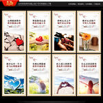 心理咨询