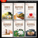清廉金融文化建设