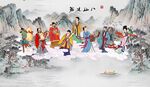 八仙过海