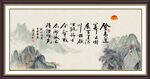 字画