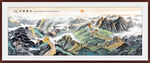 国画万里长城山水画
