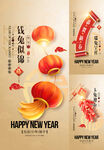 年俗 