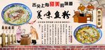 美味鱼粉