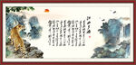 沁园春雪