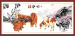 福牛图