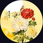 菊花