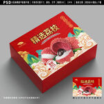 荔枝包装