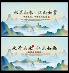 中国风海报