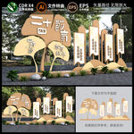 二十四节气雕塑造型