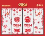 玻璃贴 