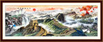 长城山水画