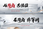 中式 主画面