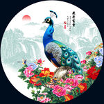 花开富贵