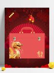 龙年吉祥皮盒