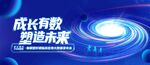 蓝色宇宙漩涡科技KV