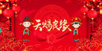 结婚