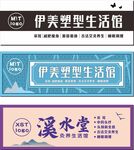 美容店招牌