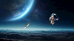 宇宙太空