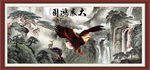 大展鸿图