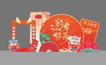 新年美陈
