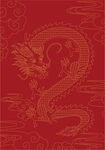线稿龙
